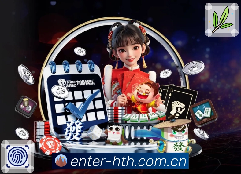 <strong>华体会</strong>App预览图